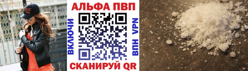 APVP крисы CK  МЕГА рабочий сайт  Фатеж  закладка 