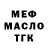 МЕТАДОН белоснежный Maimuna Gakou