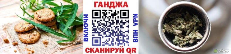 наркота  blacksprut ССЫЛКА  Canna-Cookies конопля  Фатеж 