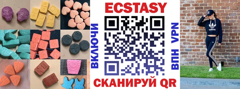 ЭКСТАЗИ 99%  дарк нет клад  Фатеж  наркота 