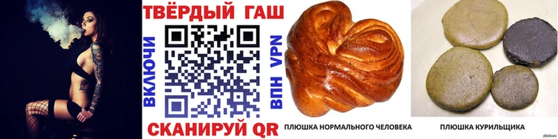 ГАШ убойный  Фатеж 
