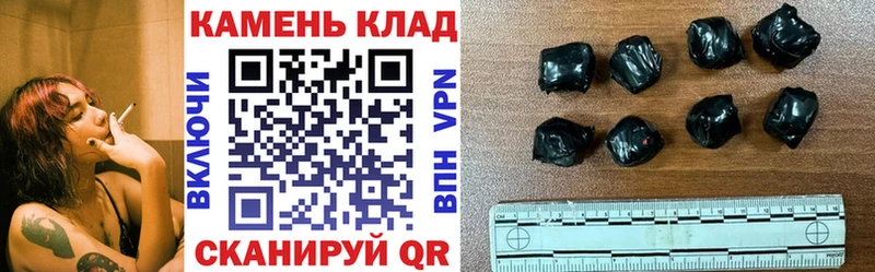 ГАШИШ Cannabis Фатеж