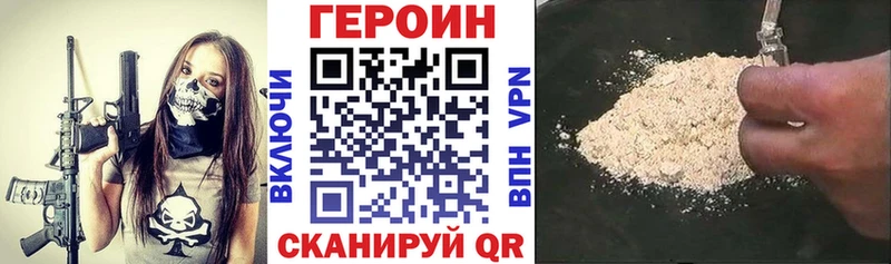 darknet как зайти  Фатеж  Героин гречка 