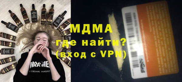 ALPHA-PVP Медногорск