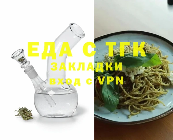 ALPHA-PVP Медногорск