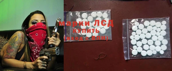 ALPHA-PVP Медногорск