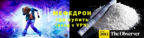 2c-b Мегион