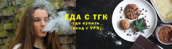 spice Медвежьегорск