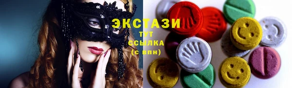 2c-b Ахтубинск