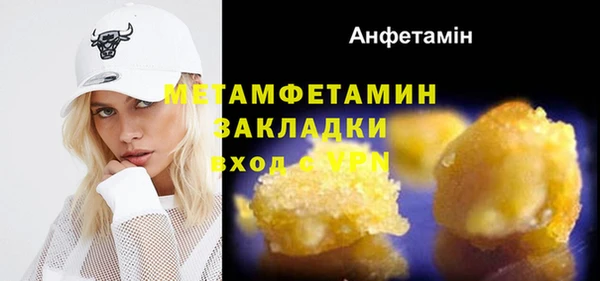 мяу мяу кристалл Аша