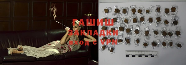 ALPHA-PVP Медногорск