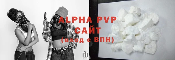 ALPHA-PVP Медногорск