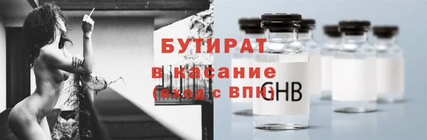 spice Медвежьегорск