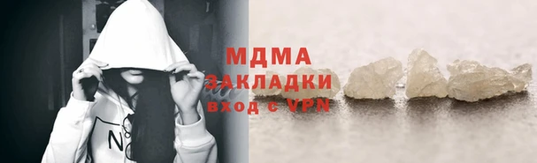 spice Медвежьегорск