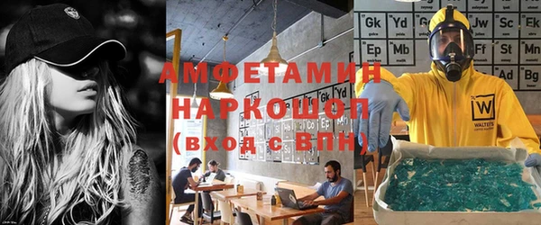 spice Медвежьегорск