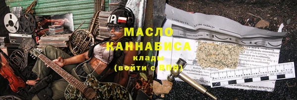 spice Медвежьегорск