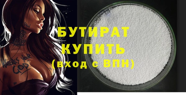 2c-b Мегион