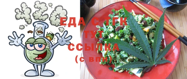 spice Медвежьегорск