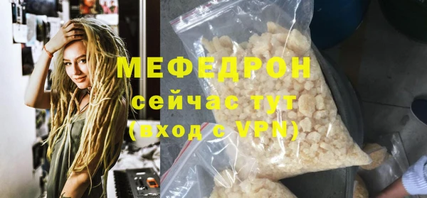 2c-b Мегион