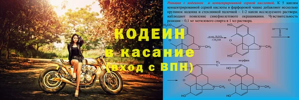 spice Медвежьегорск