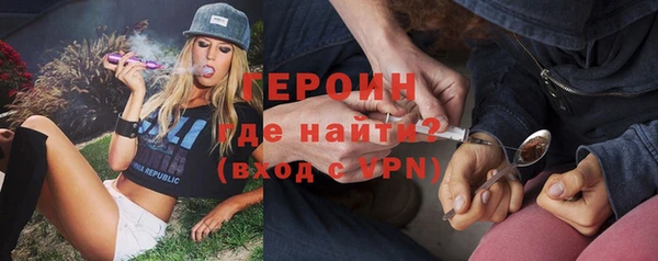 ALPHA-PVP Медногорск