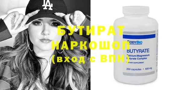 2c-b Мегион