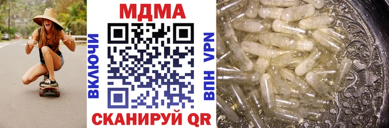 MDMA VHQ  Фатеж 