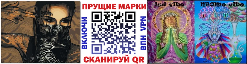 Марки NBOMe 1500мкг  даркнет сайт  Фатеж 