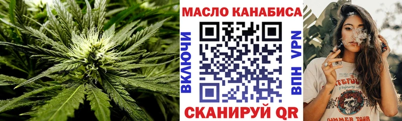 наркота Фатеж ТГК вейп